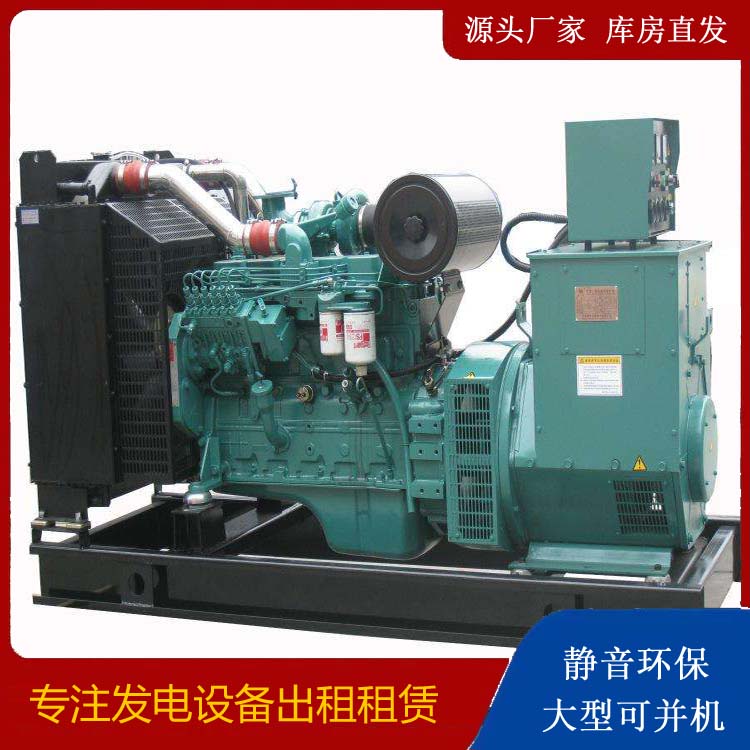 钦南出租发电机教您康明斯发电机怎样开启