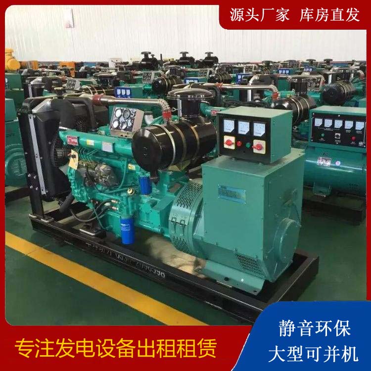 钦南租赁发电机的原理是什么