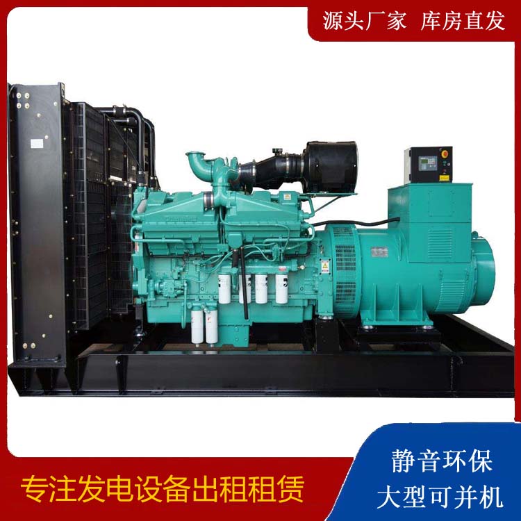 钦南租赁发电机 柴油发电机组备件的清洗方法