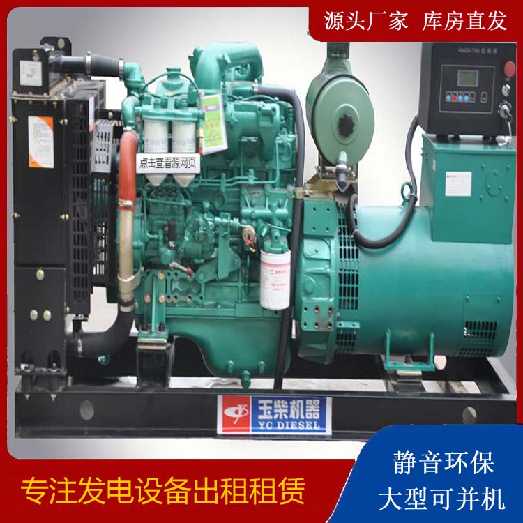 钦南出租发电机 柴油发电机组安全使用注意事项