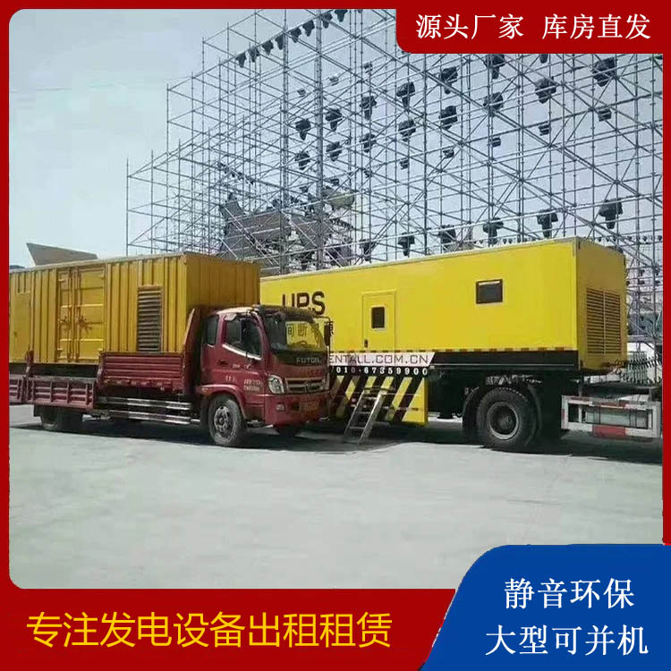 钦南有哪些常见的发电机组输出电压类型？